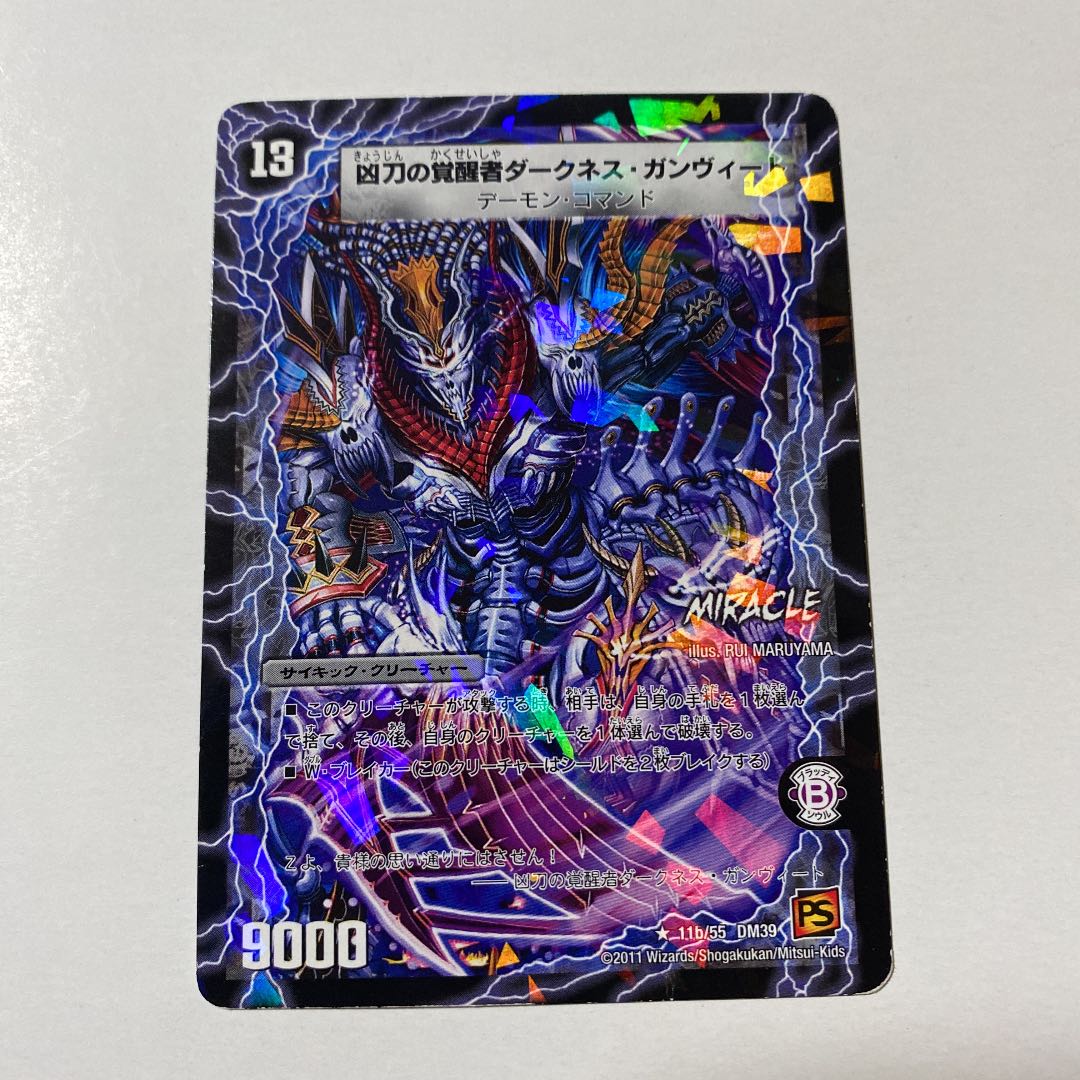 闇鎧亜クイーン・アルカディアス 2枚 ガンヴィート 1枚 セット