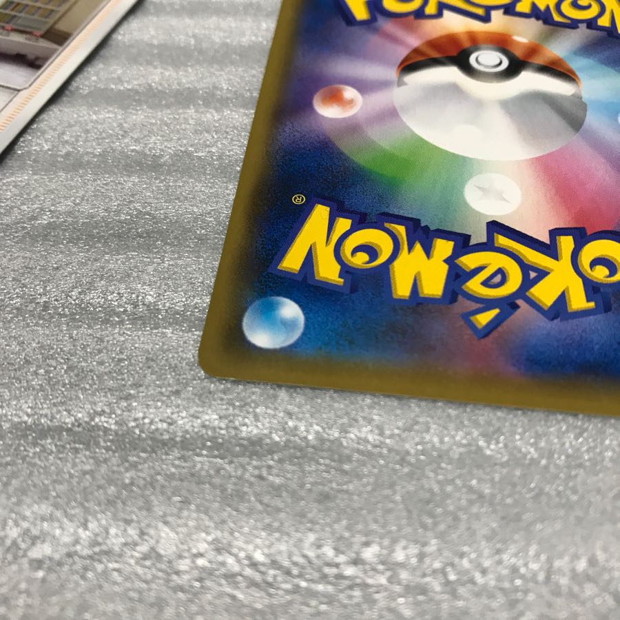 ポケカ オーキド博士のセッティング 2枚