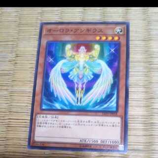 遊戯王 オーロラ・アンギラス YGO-66