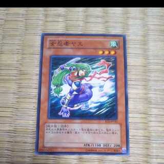 遊戯王 女忍者ヤエ　YGO-67