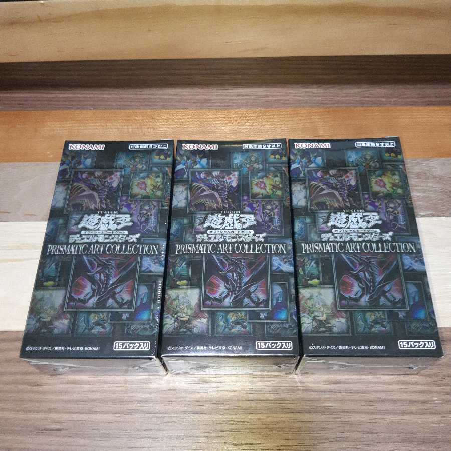 プリズマティックアートコレクション　3box　新品未開封シュリンク付き