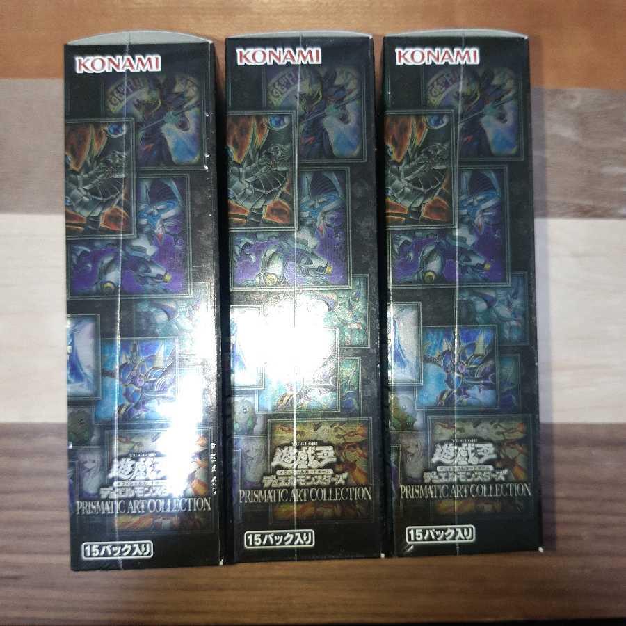 プリズマティックアートコレクション　3box　新品未開封シュリンク付き