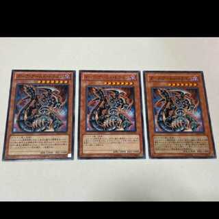 Yu-Gi-Oh! Dark Armed Dragon 3-card
Model Number A-3225
