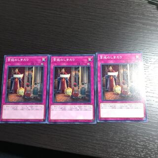 宮廷のしきたり