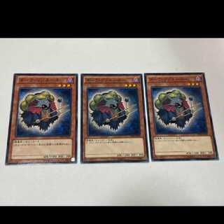 Yu-Gi-Oh! Dark Resonator, 3 cards, model no. A-3231