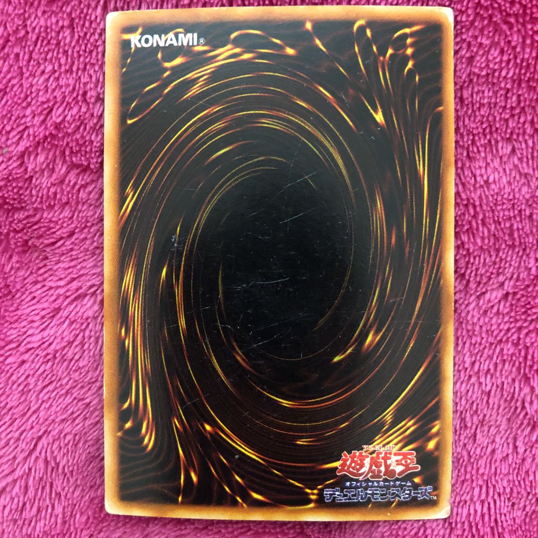 千年の盾 ウルトラ 傷あり