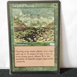 【MTG】花の絨毯