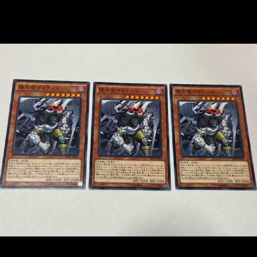 Yu-Gi-Oh! Darklord Nasten, 3 cards, model no. Ah-3233