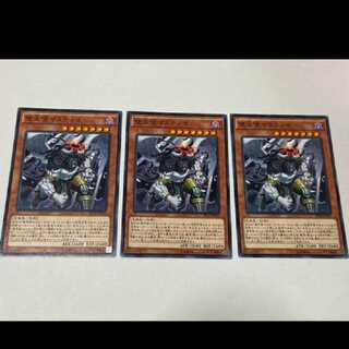 Yu-Gi-Oh! Darklord Nasten, 3 cards, model no. Ah-3233
