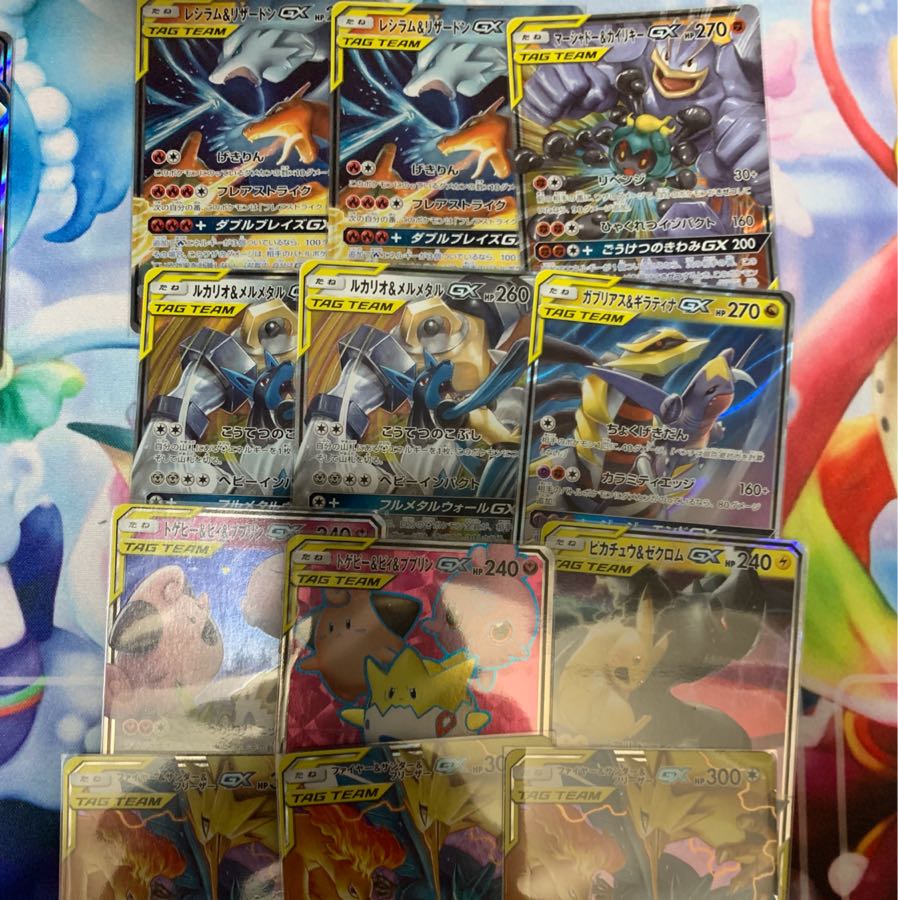 レシラム&リザードンGX ピカチュウ&ゼクロムGX 他SR