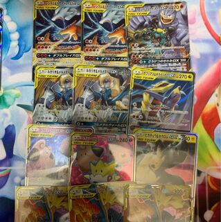 レシラム＆リザードンGX ピカチュウ＆ゼクロムGX 他SR