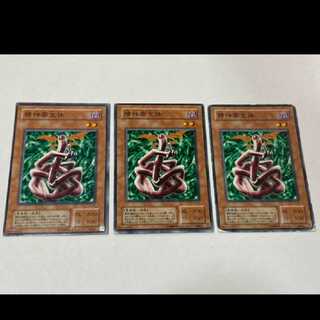 Yu-Gi-Oh! Kiseitai 3 cards, model no. A-3234