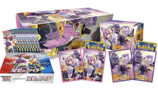 クララ　セイボリー　セット　双璧のファイター