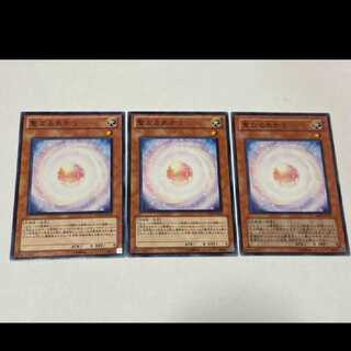 Yu-Gi-Oh! Consecrated Light 3 cards, model no. Ah-3240