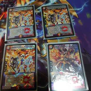 竜魔神王バルカディア・NEX　4枚