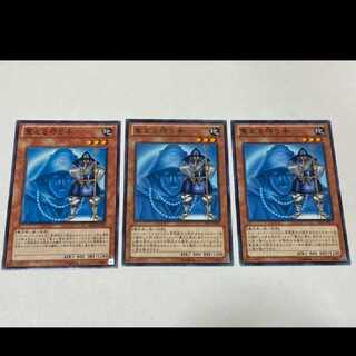 遊戯王 聖なる守り手 3枚　型番あ-3247