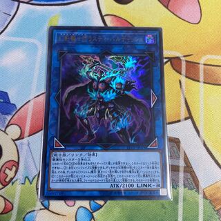 幻影騎士団ラスティ・バルディッシュ ウルトラレア