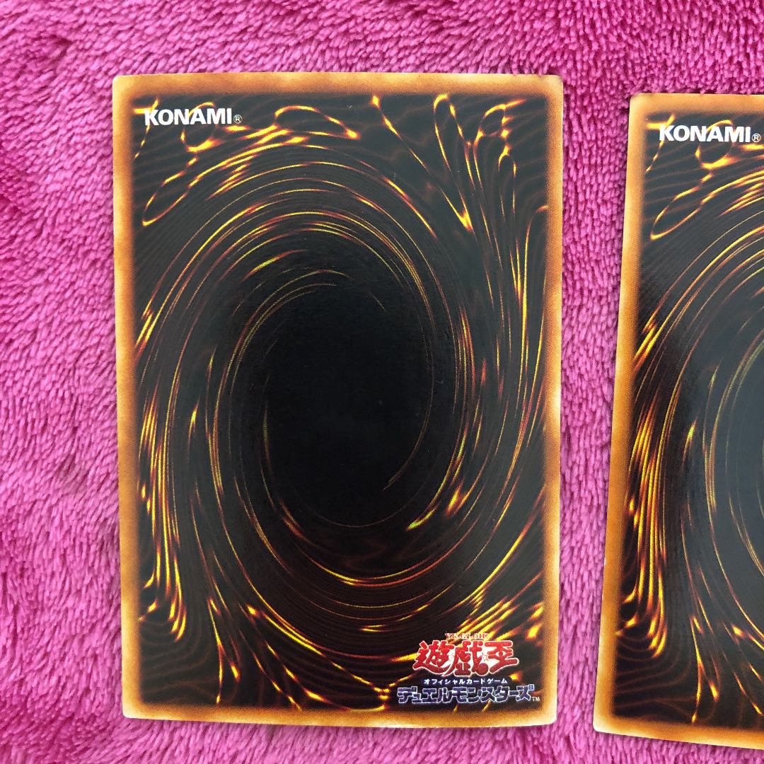 現世と冥界の逆転 時の機械タイムマシーン 魔法の筒3枚セット