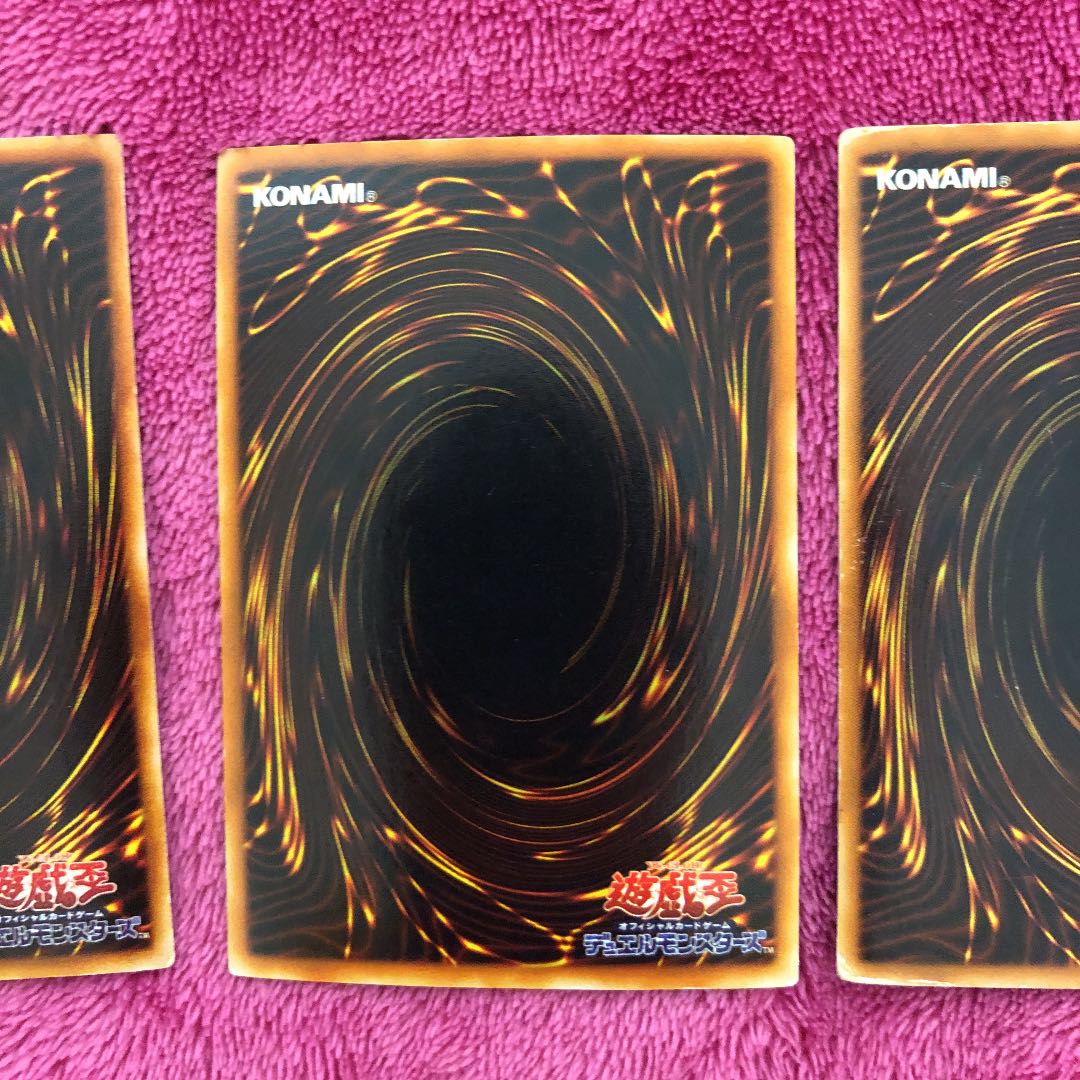 現世と冥界の逆転 時の機械タイムマシーン 魔法の筒3枚セット