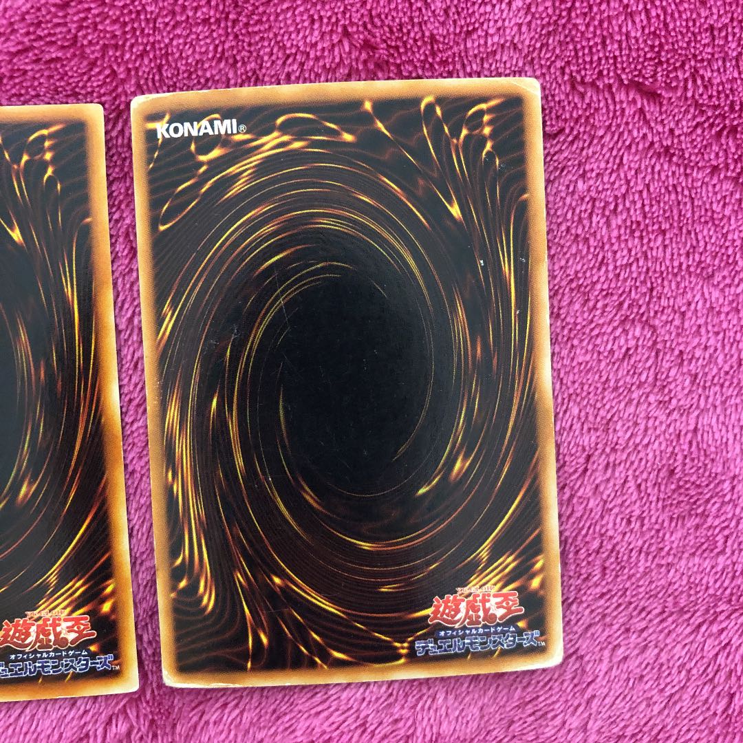 現世と冥界の逆転 時の機械タイムマシーン 魔法の筒3枚セット