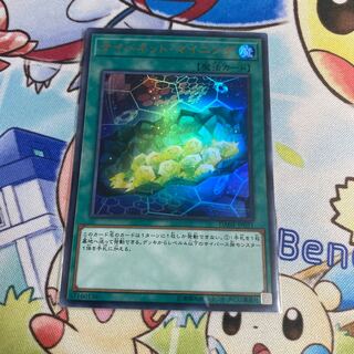 Cynet Mining Ultra Rare