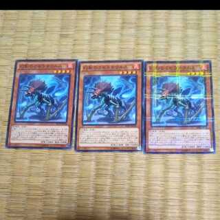 Yu-Gi-Oh Miscellaneousaurus YGO-71