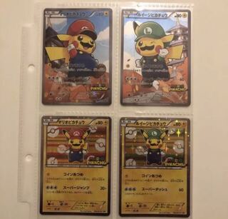 マリオピカチュウ　ルイージピカチュウ　つー様専用