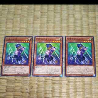 Yu-Gi-Oh! Canon the Melodious Diva YGO-74