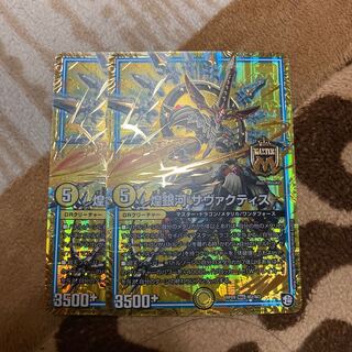 煌銀河 サヴァクティス