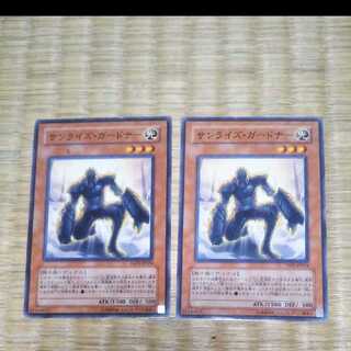 遊戯王 サンライズ・ガードナー YGO-88