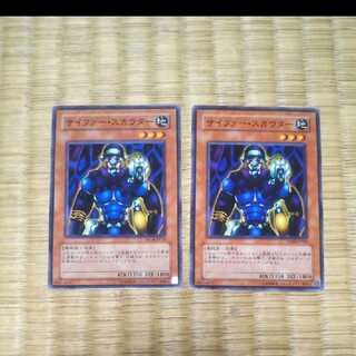 Yu-Gi-Oh! Cipher Soldier (Updated from: Kinetic Soldier) YGO-89