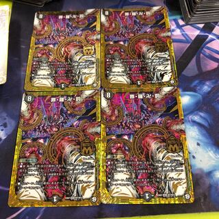 罪羅卍罰シンラバンバツ