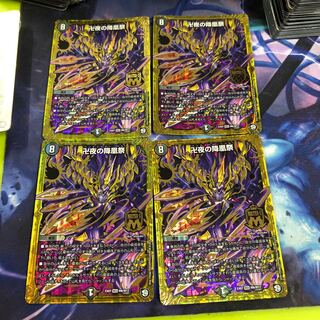 卍夜の降凰祭バンナイトカーニバル