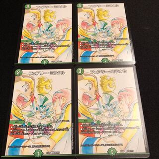 フェアリー・ミラクル