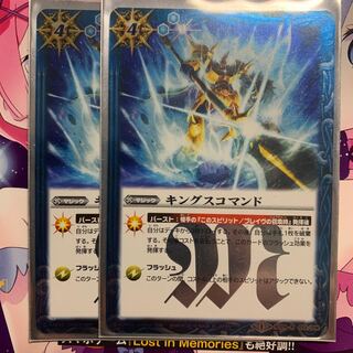 あっくん様専用 キングスコマンド1枚