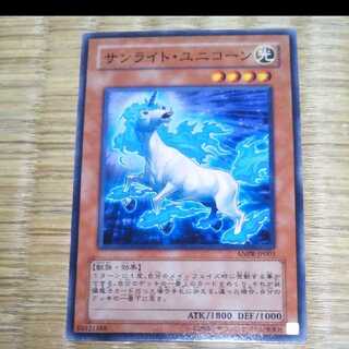 Yu-Gi-Oh! Sunlight Unicorn YGO-98