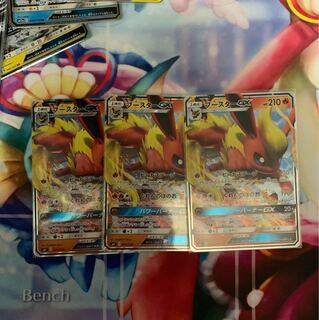 ブースターGX 3枚