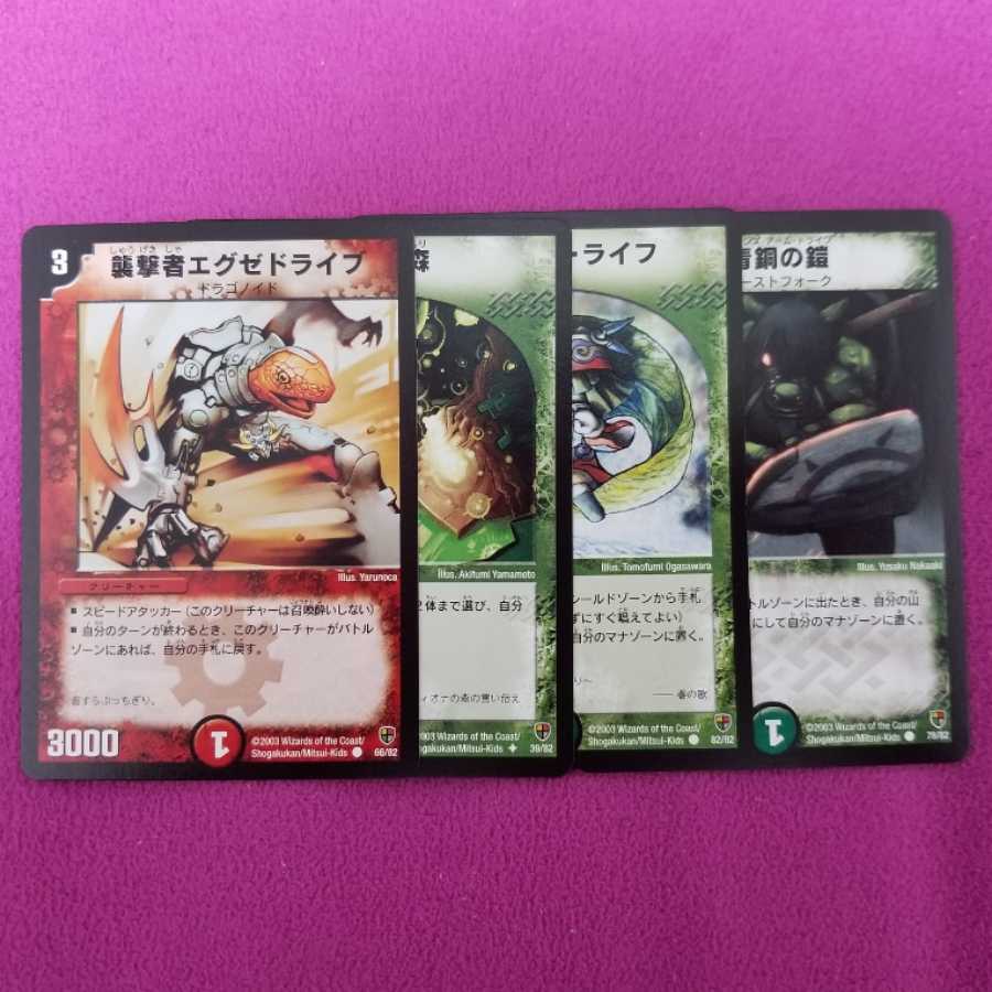 放浪者ロロ様 DMC43枚セット