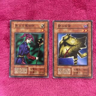 初期　闇の仮面　聖なる魔術師スーパー