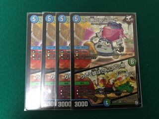 スゴ腕プロジューサー｜りんご娘はさんにんっ娘