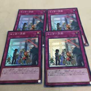 【4枚セット】センサー万別　スーパーレア　RC03-JP048