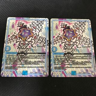 エネルギー回収 TD