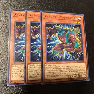 ダイナレスラー・マーシャルアンキロ ノーマル