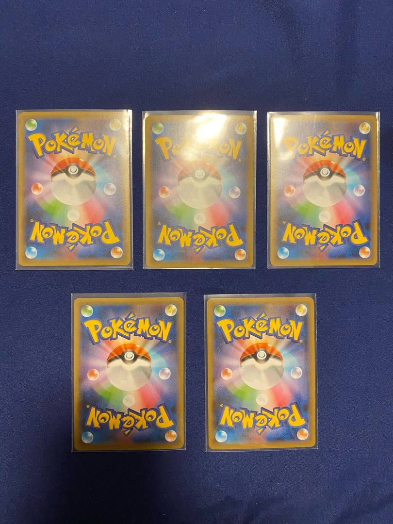 色違いS まとめ セット