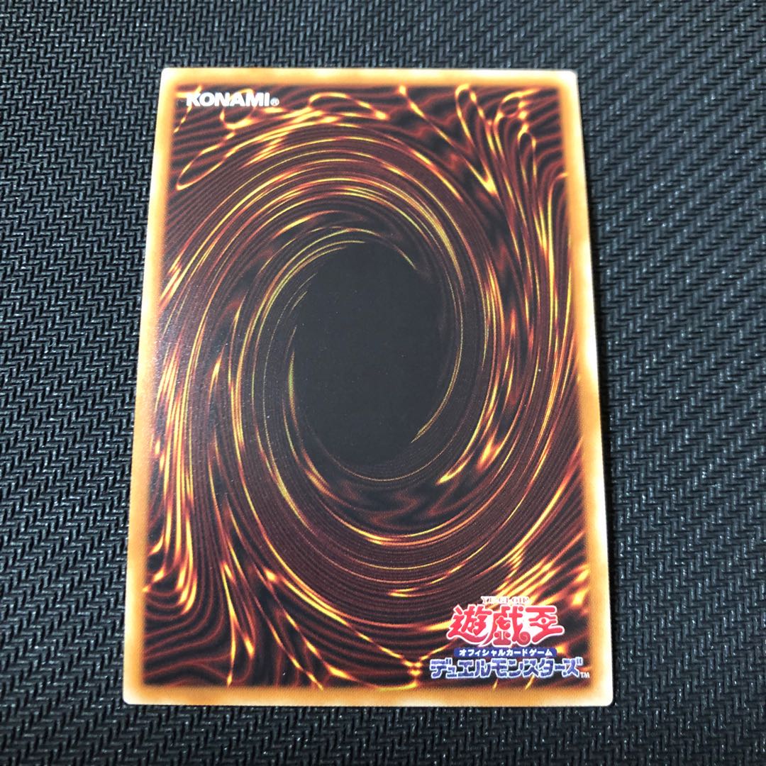 魔救の奇石-ドラガイト シークレットレア