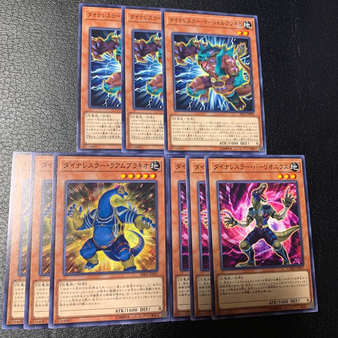 ダイナレスラーセット 1枚