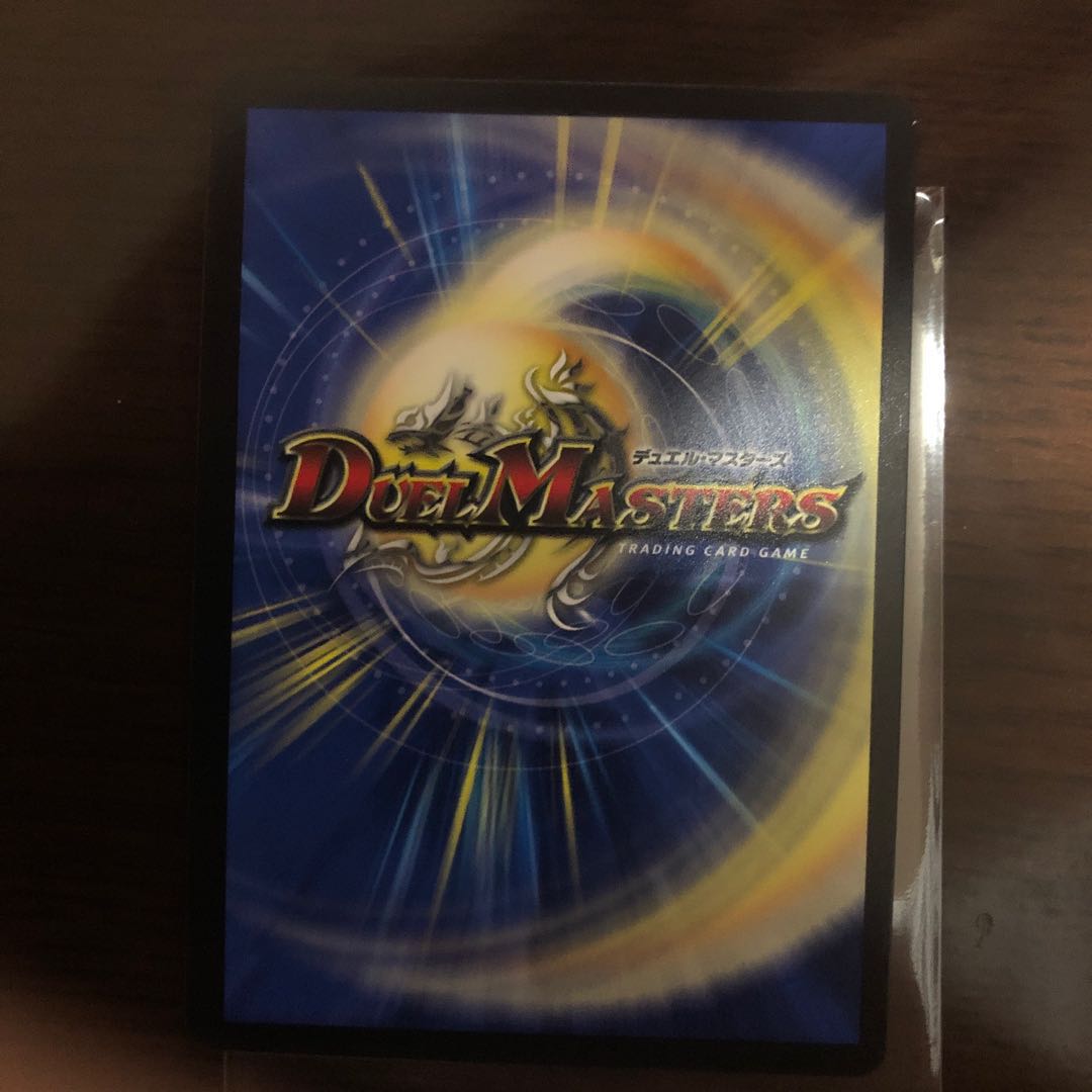 ニコル・ボーラス(ウルトラゴールデンカード仕様)