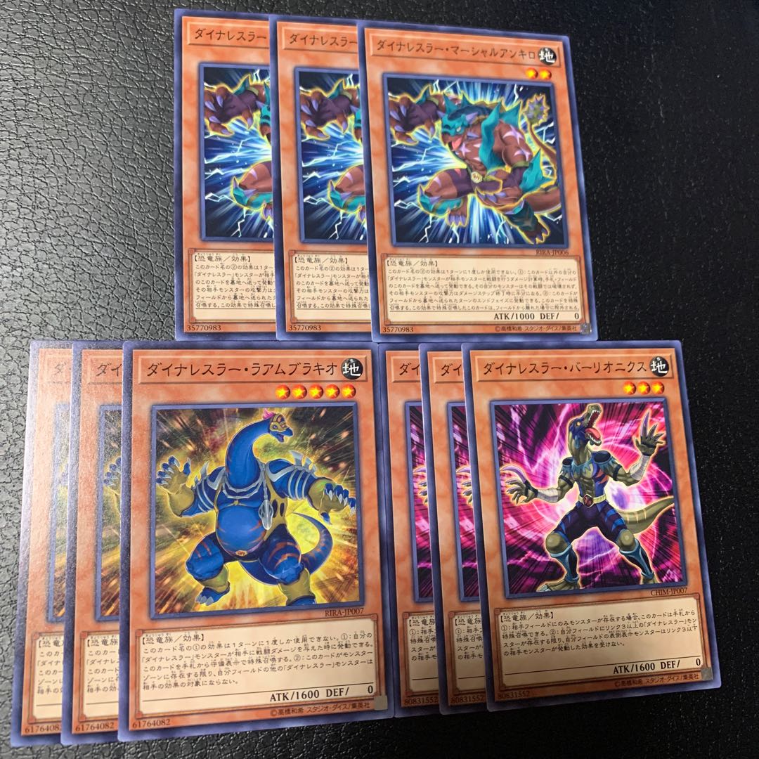 ダイナレスラーセット 1枚