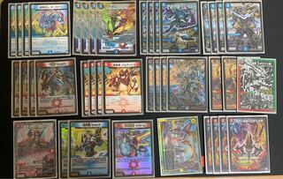 赤青バスター　赤青ノヴァ　赤青エクス