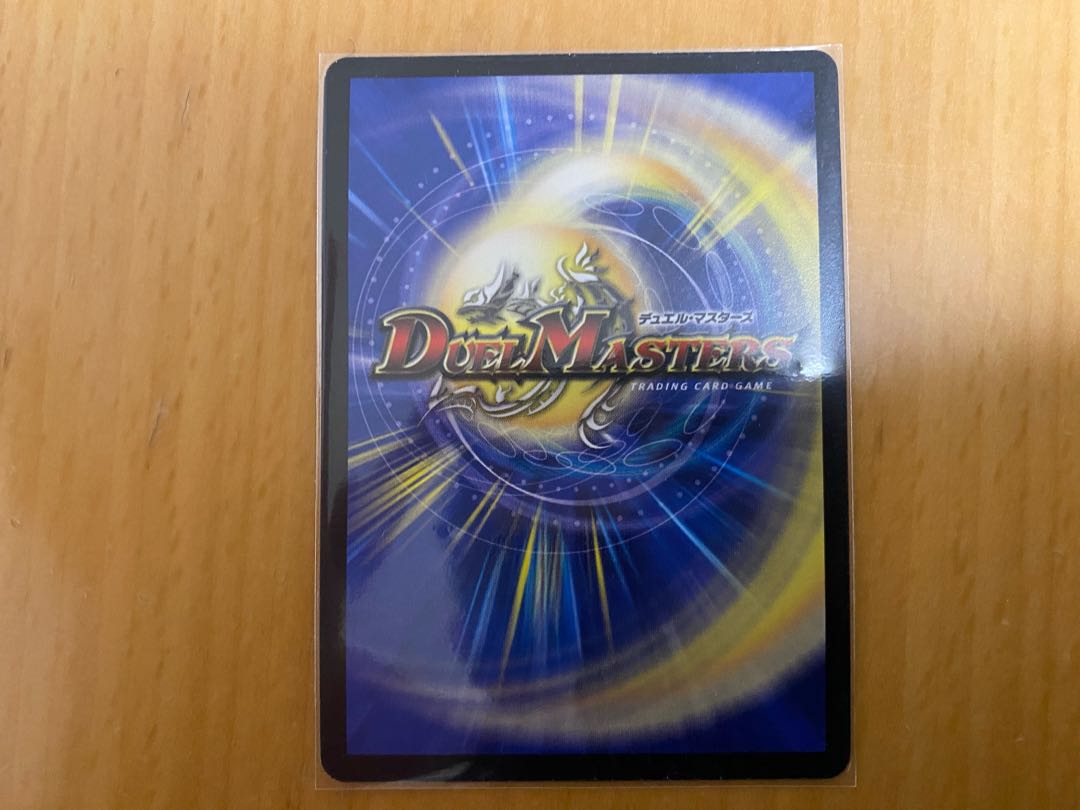 超戦龍覇 モルト NEXT